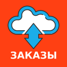 Гибкая интеграция заказов с Битрикс24 (sproduction.integration) - solution for Bitrix