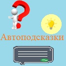 Автоподсказки (lion.hints) - solution for Bitrix