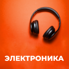  Интернет-магазин электроники и бытовой техники «Крайт: Электроника.Store24» с конструктором (krayt.24electronics) - solution for Bitrix