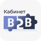 Sotbit: B2B office (sotbit.b2bcabinet) - solution for Bitrix
