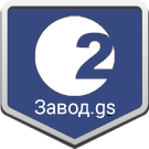 Завод.GS - 2.0 сайт производственной компании (gvozdevsoft.zavodgs2) - solution for Bitrix