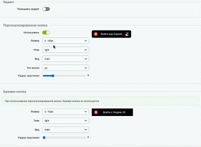 BXmaker. Вход по ID (bxmaker.authid) - solution for Bitrix