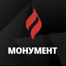 Monument[pro]: профессиональное решение для производителей памятников (vlweb.monumentpro) - solution for Bitrix