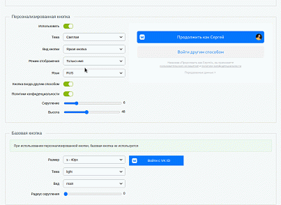 BXmaker. Вход по ID (bxmaker.authid) - solution for Bitrix