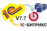 Exchange with 1C:Enterprise 7.7 Plus (htmls.1c77plus) - solution for Bitrix