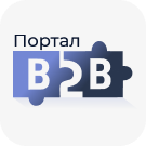 Сотбит: B2B портал – оптовая платформа с личным кабинетом дилера (sotbit.b2bportal) - solution for Bitrix