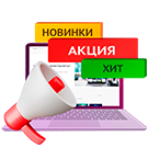 WBS24: Авто-установка меток на товары (wbs24.hitproducts) - solution for Bitrix
