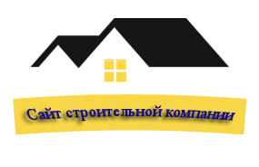 Corporate website of a construction company (repair, decoration and construction of houses, apartments and offices) (biznesup.build) - solution for Bitrix