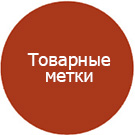 Товарные метки (tarakud.productonphoto) - solution for Bitrix