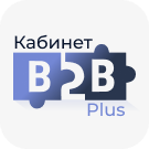 Сотбит: B2B кабинет Plus (sotbit.b2bplus) - solution for Bitrix