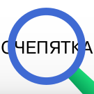 Улучшенный поиск товаров и услуг — морфология, опечатки, синонимы, транслит, умный и быстрый поиск (itd.search) - solution for Bitrix