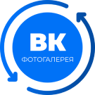 Фотогалерея VK (dobrosite.vkphotogallery) - solution for Bitrix