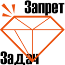 ALSYST: Запрет создания задач (alsyst.donttask) - solution for Bitrix
