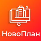 Новоплан (brainsite.novoplan) - solution for Bitrix