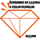 ALSYST: Добавление компаний к существующим задачам из сделки или лида (alsyst.addcompanyfromleadanddealsforalltasks) - solution for Bitrix