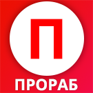 Foreman: Repair and construction (vebfabrika.prorab) - solution for Bitrix