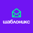 Шаблоникс. Модуль расширенных писем (nan.mail) - solution for Bitrix