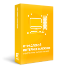Industry online store of electronics and household appliances "Krait: Electronics.Market Pro" (krayt.emarket2) - solution for Bitrix