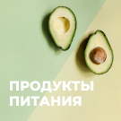 Интернет-магазин продуктов питания и доставки еды «Крайт: Продукты питания.Retail24» с конструктором (krayt.24retail) - solution for Bitrix
