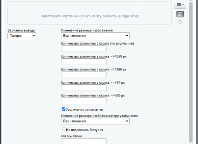 Piarme: Изображения в визуальном редакторе (piarme.images) - solution for Bitrix