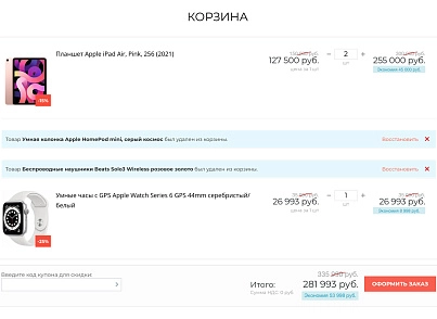  Интернет-магазин электроники и бытовой техники «Крайт: Электроника.Store24» с конструктором (krayt.24electronics) - solution for Bitrix