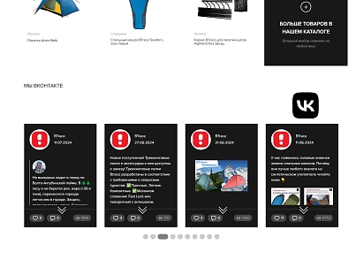 44labs: Posts from VK (s44labs.vkposts) - solution for Bitrix