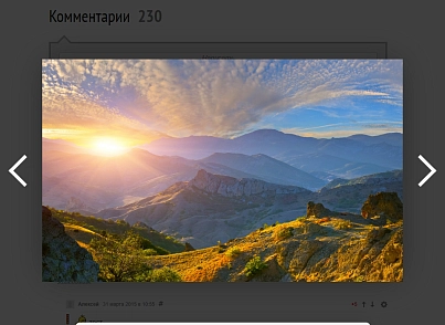 Full Comments D7 (burlakastudio.realcommenter) - solution for Bitrix