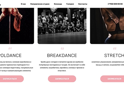Flamenco (dsst.flamenco) - solution for Bitrix
