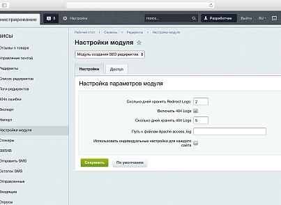 SEO redirect creation module and robot protection (goodde.redirect) - solution for Bitrix