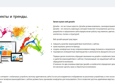 PWD: Новостная лента (pwd.news) - solution for Bitrix