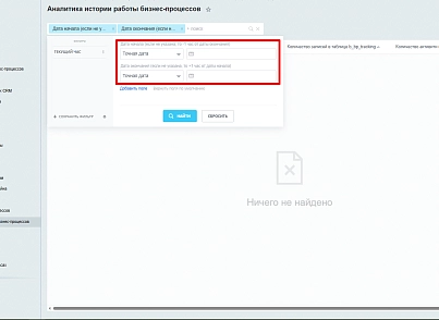 Расширение модуля Бизнес-процессы (bestrank.bizprocextention) - solution for Bitrix