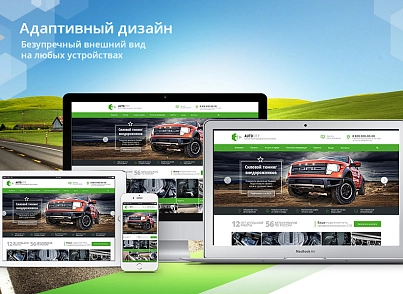 AutoCity: car service – website for service station, tire service, car sales (redsign.autocity) - solution for Bitrix