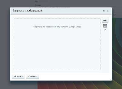 SIMAI: Multi-upload of images and documents (simai.bxeditor) - solution for Bitrix