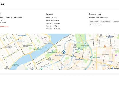 Industry online store of electronics and household appliances "Krait: Electronics.Market Pro" (krayt.emarket2) - solution for Bitrix