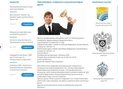 Mibok: Training center website (mibok.trening) - solution for Bitrix
