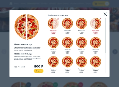 WBMS.FOOD: Online food delivery store (wbms.food) - solution for Bitrix