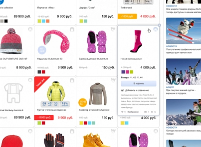 FashionShow: clothes, shoes, bags, accessories. Store template for 1C-Bitrix (redsign.fashionshow) - solution for Bitrix