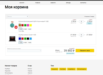 Pvgroup.Electronics - Интернет магазин электроники №60131 (pvgroup.60131) - solution for Bitrix