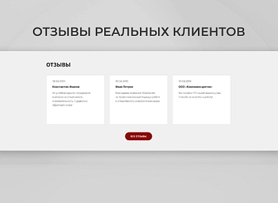 Team-B - Каталог услуг авторемонта №12 (teamb.autoremont) - solution for Bitrix
