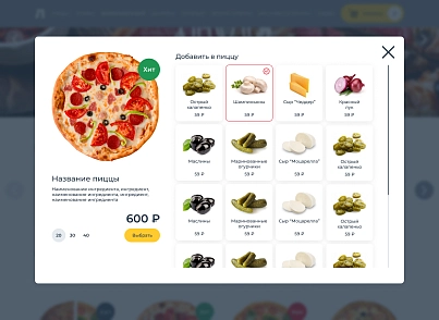 WBMS.FOOD: Online food delivery store (wbms.food) - solution for Bitrix