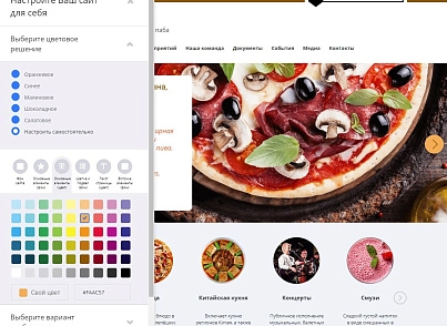 Mibok: Website of a club, cafe, restaurant, pub (mibok.pub) - solution for Bitrix