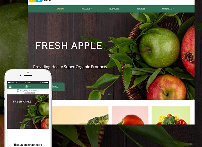 Pvgroup.Food - Интернет магазин продуктов питания, органические продукты №60153 (pvgroup.60153) - solution for Bitrix