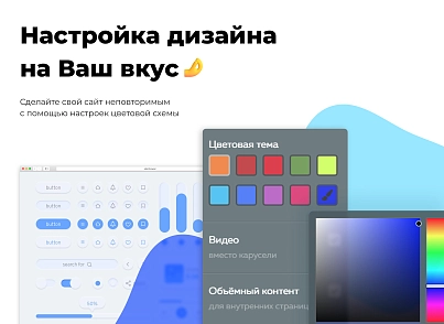PR-Volga: Car service. Ready corporate website (prvolga.autoservice) - solution for Bitrix