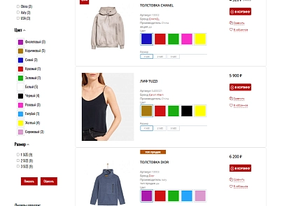 Pvgroup.Fashion - Интернет магазин модной одежды и аксессуаров №60135 (pvgroup.60135) - solution for Bitrix
