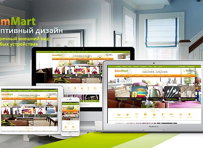 DomMart: goods for home and interior, dishes. Template for Bitrix (Russian + English) (redsign.homeware) - solution for Bitrix