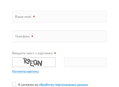 Yandex SmartCaptcha вместо стандартной (itllekt.yandexcaptcha) - решение для Битрикс