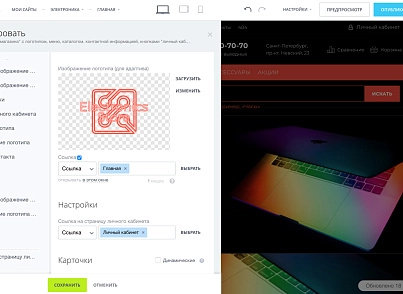  Интернет-магазин электроники и бытовой техники «Крайт: Электроника.Store24» с конструктором (krayt.24electronics) - solution for Bitrix