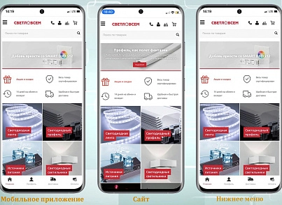 Модуль для публикации Мобильной версии сайта в Google Play и Appstore. (mainapp.native) - solution for Bitrix