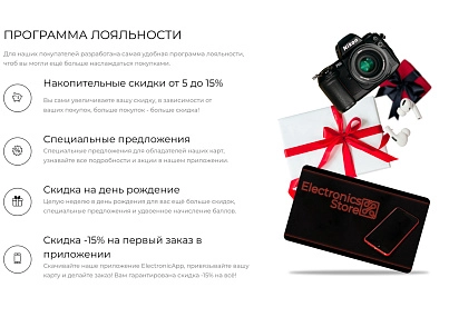  Интернет-магазин электроники и бытовой техники «Крайт: Электроника.Store24» с конструктором (krayt.24electronics) - solution for Bitrix