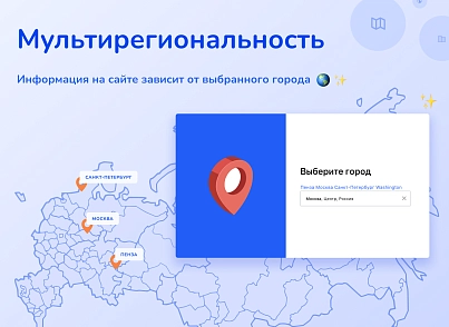 Shop24: самый быстрый интернет-магазин + кабинет дилера (redsign.eshop24) - solution for Bitrix